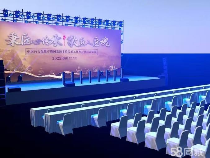 萍乡展会服务全攻略 从舞台搭建到活动策划的一站式解决方案