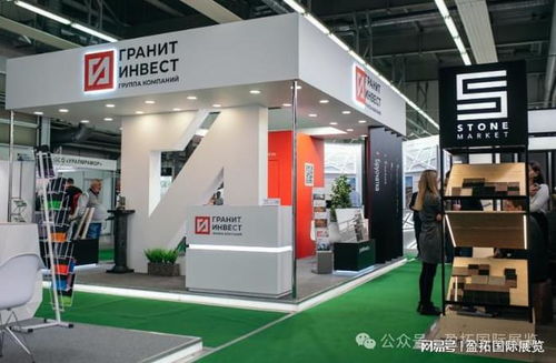 2024年俄罗斯石材展Karelforum舞台搭建 融合自然与工业的艺术呈现