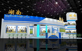 湖南五岳展览服务 卓越的展览展示解决方案提供商