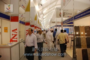 新天会展 专业的国内与国际展会与会务服务商