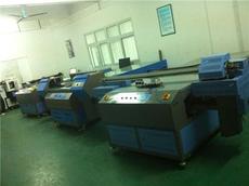 东莞新思维数码彩印设备厂 会务服务解决方案