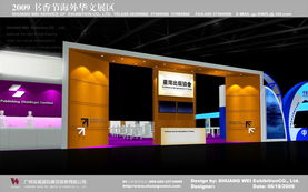 广州双威国际展览服务 打造卓越舞台，演绎无限精彩